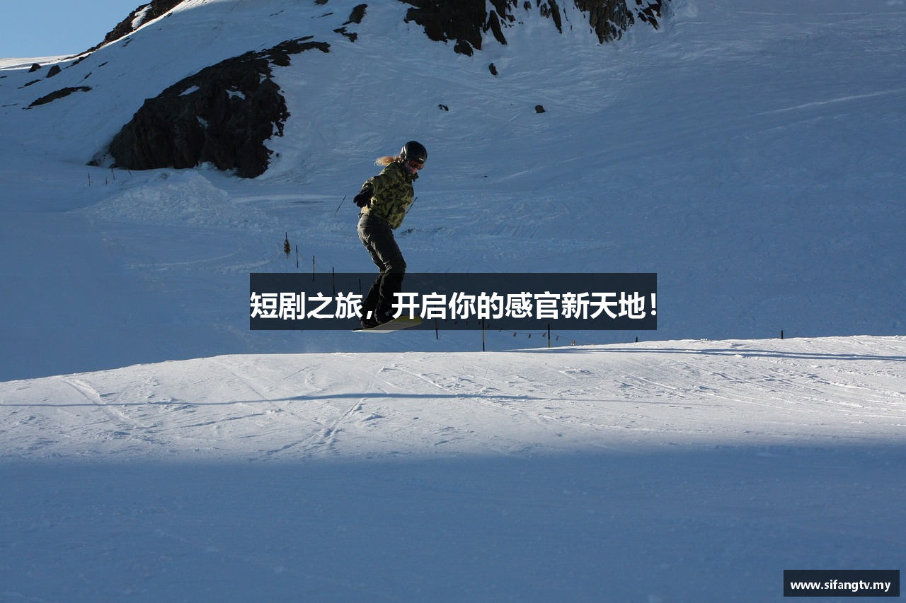 私密研究所